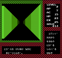 魔洞戦記　ディープダンジョン 楽天市場】【ディスクシステム】 ディープダンジョン 魔洞戦記