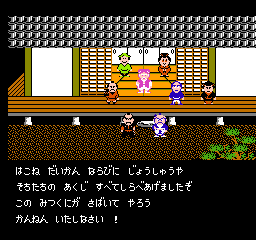 天下の御意見番 水戸黄門｜saizo