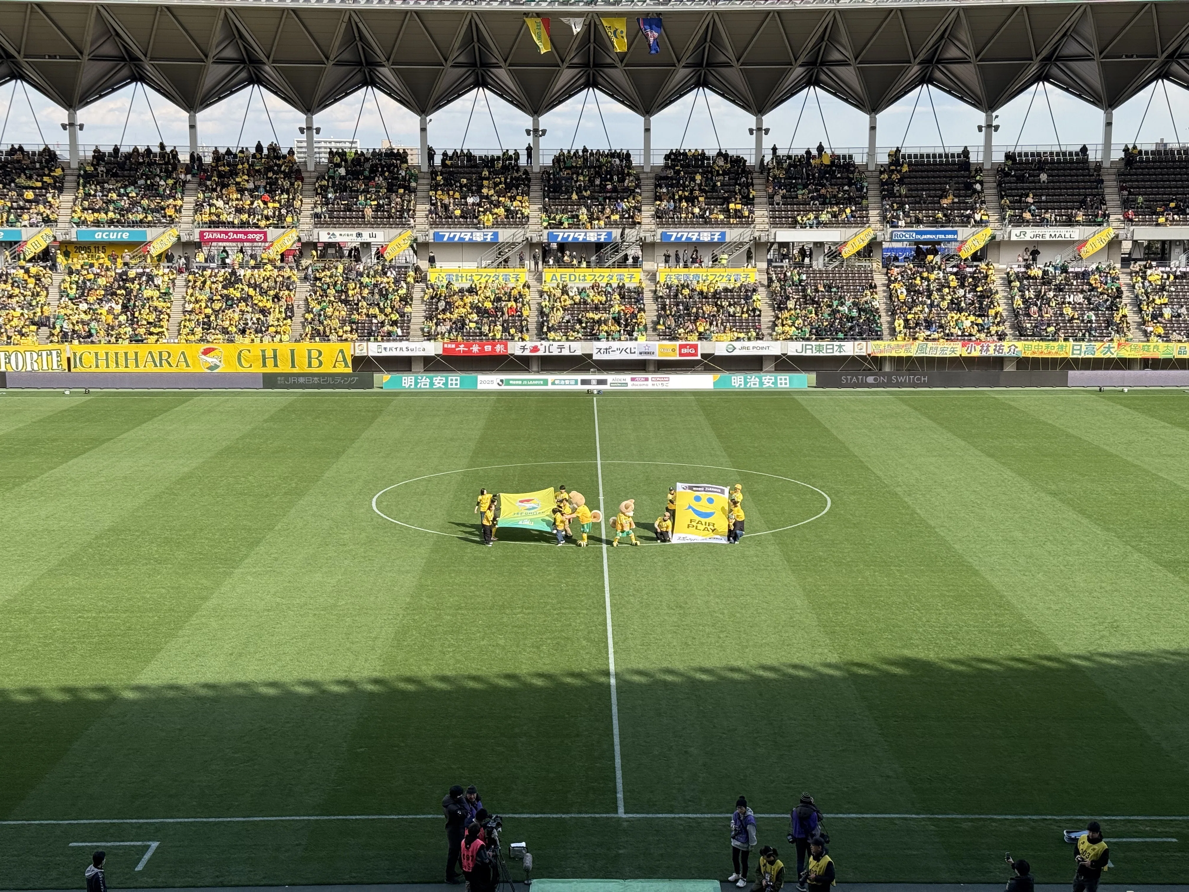 Kappa ジェフ市原千葉 ウォーマー上下 黒/黄色 在庫限り】「2020ユニフォームデザイングッズ・Kappa商品半額セール
