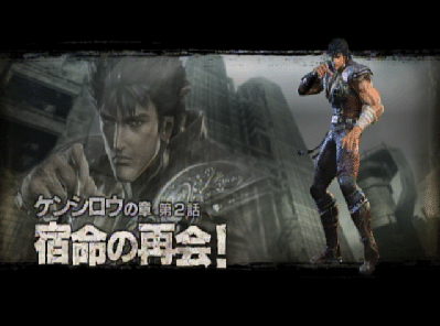 北斗無双｜saizo