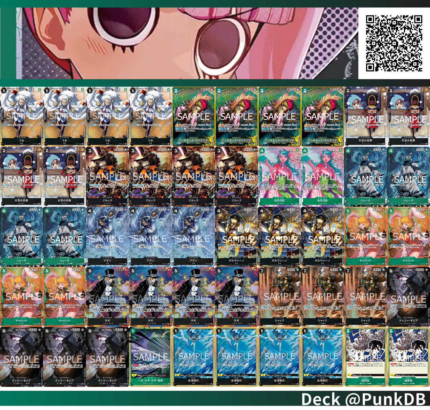 まつぺろ備忘録（10.5弾）｜となりのまつころさん。