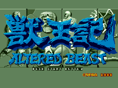 セガ「獣王記」インストカード/SEGA - ゲーム基板