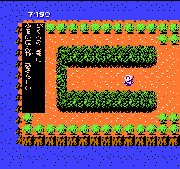 魔界島 -七つの島大冒険-｜saizo