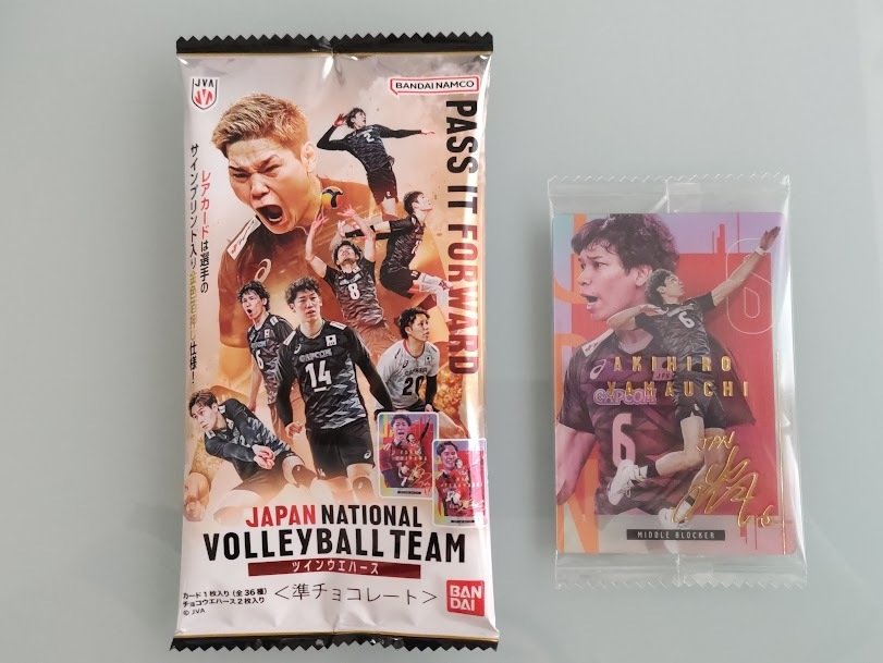 全日本男子バレーのツインウエハースを買ってみた｜つばき