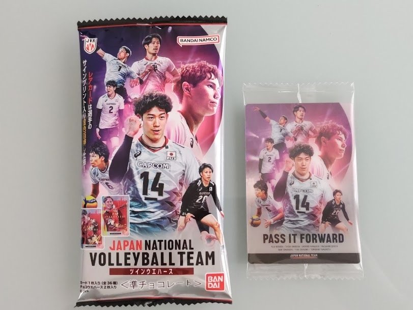 全日本男子バレーのツインウエハースを買ってみた｜つばき