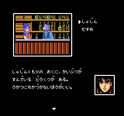 サムライソード｜saizo