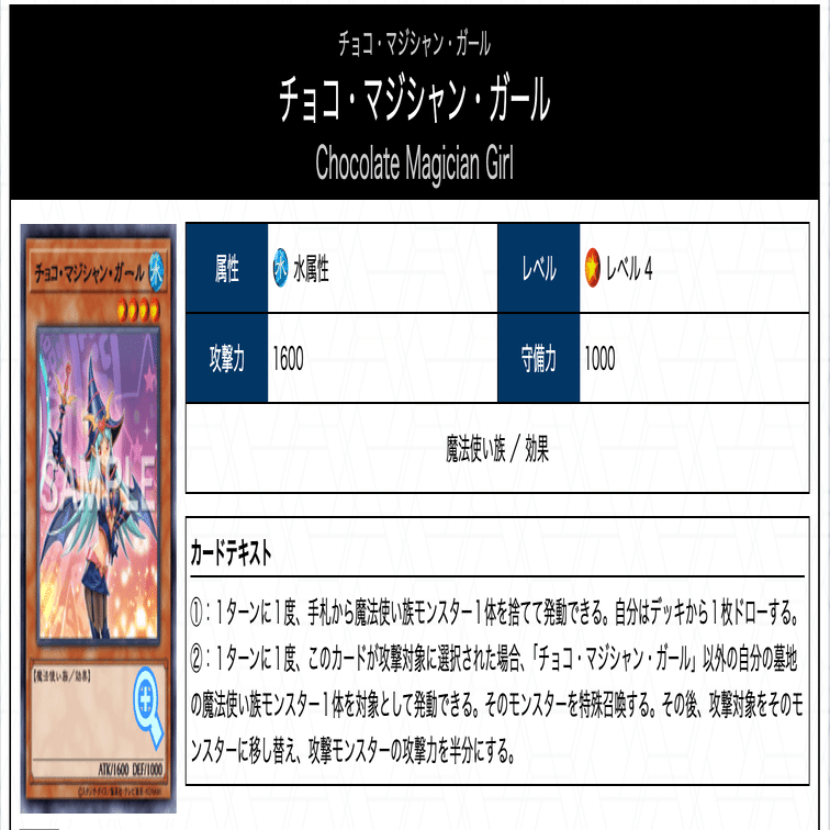 デッキ紹介：【妖精伝姫】｜サユキ（あかり）