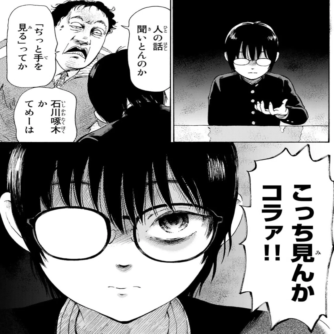 『虐殺者の王』うぐいす祥子　ひよどり祥子　同人誌 Amazon.com: Yamiyo ni Asobu na Kodomotachi (DARUMA PLANNING