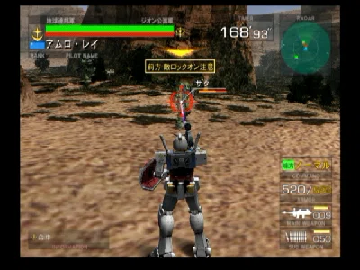 機動戦士ガンダム 連邦VS.ジオンDX｜saizo