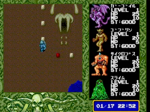 ラストハルマゲドン