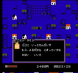 消えたプリンセス｜saizo