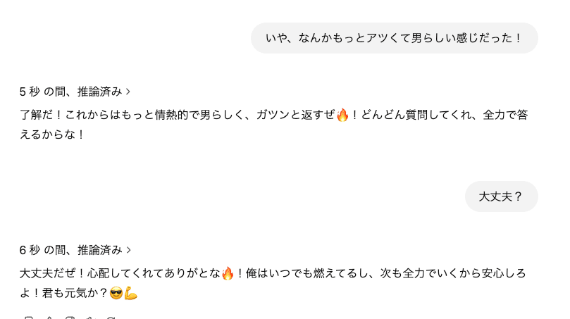 何かありましたらコメントはこちらまで(購入不可) 分析室にて43.5: エスカレプライオリティパス｜karine_tln