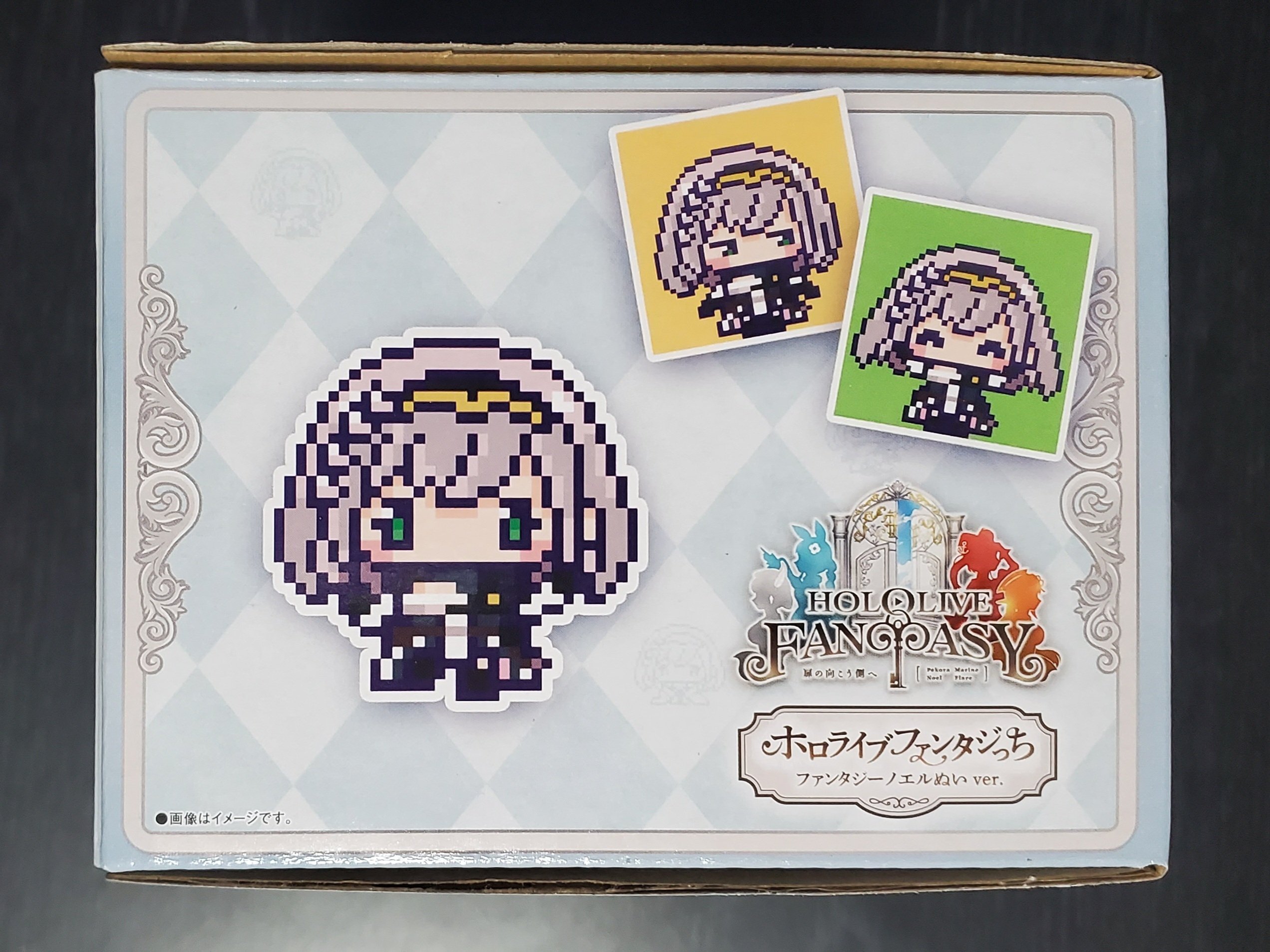 ホロライブ】『ホロライブファンタジっち（ノエルぬい ver