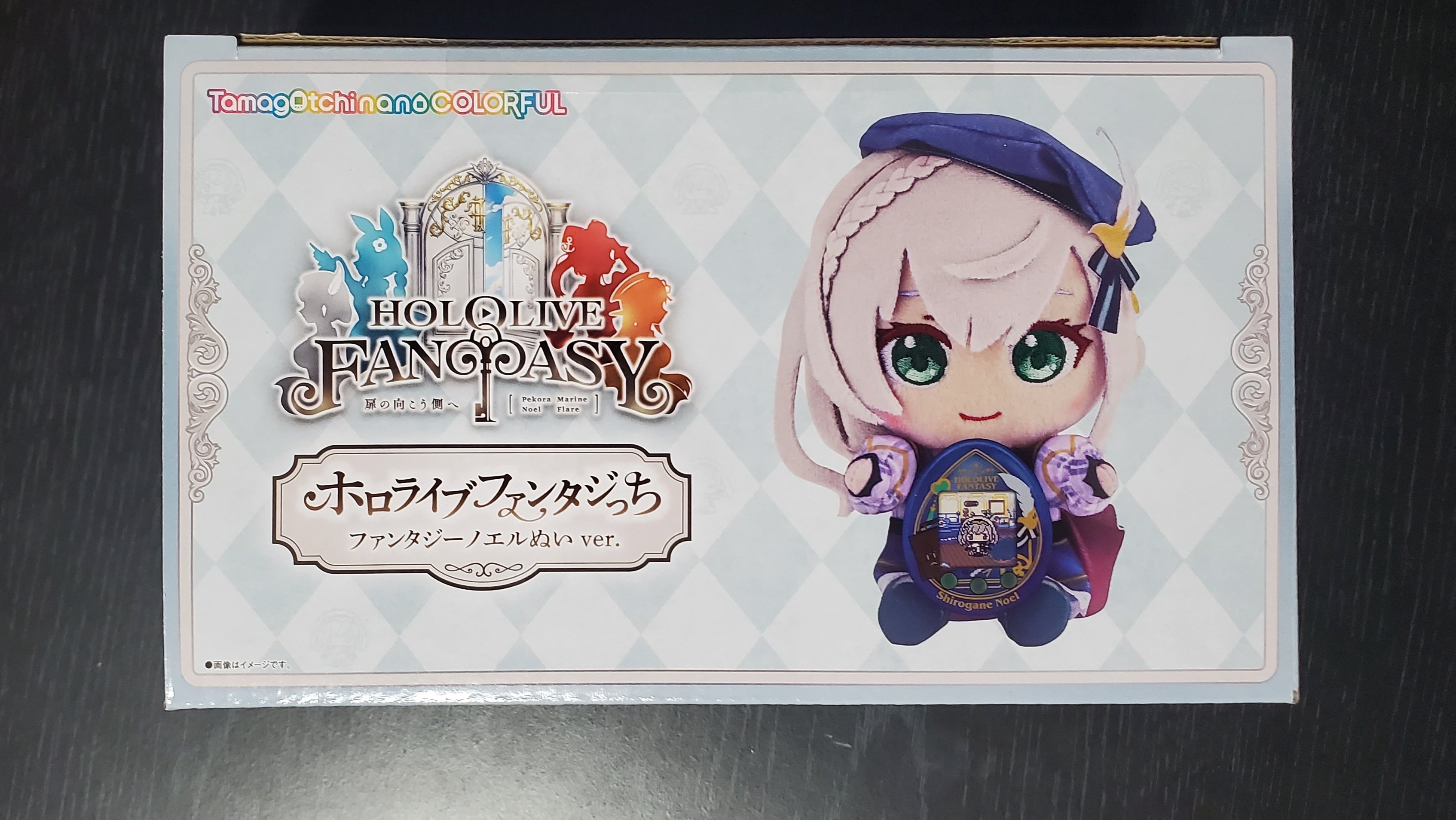 ホロライブファンタジっち　ファンタジーノエルぬいver. ホロライブファンタジっち ノエルぬい ver.