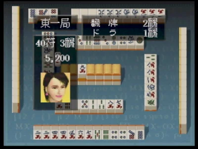 麻雀64｜saizo