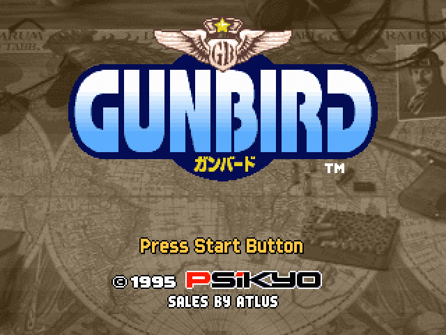 セガサターンガンバード | サターンニュース | セガサターンソフトの