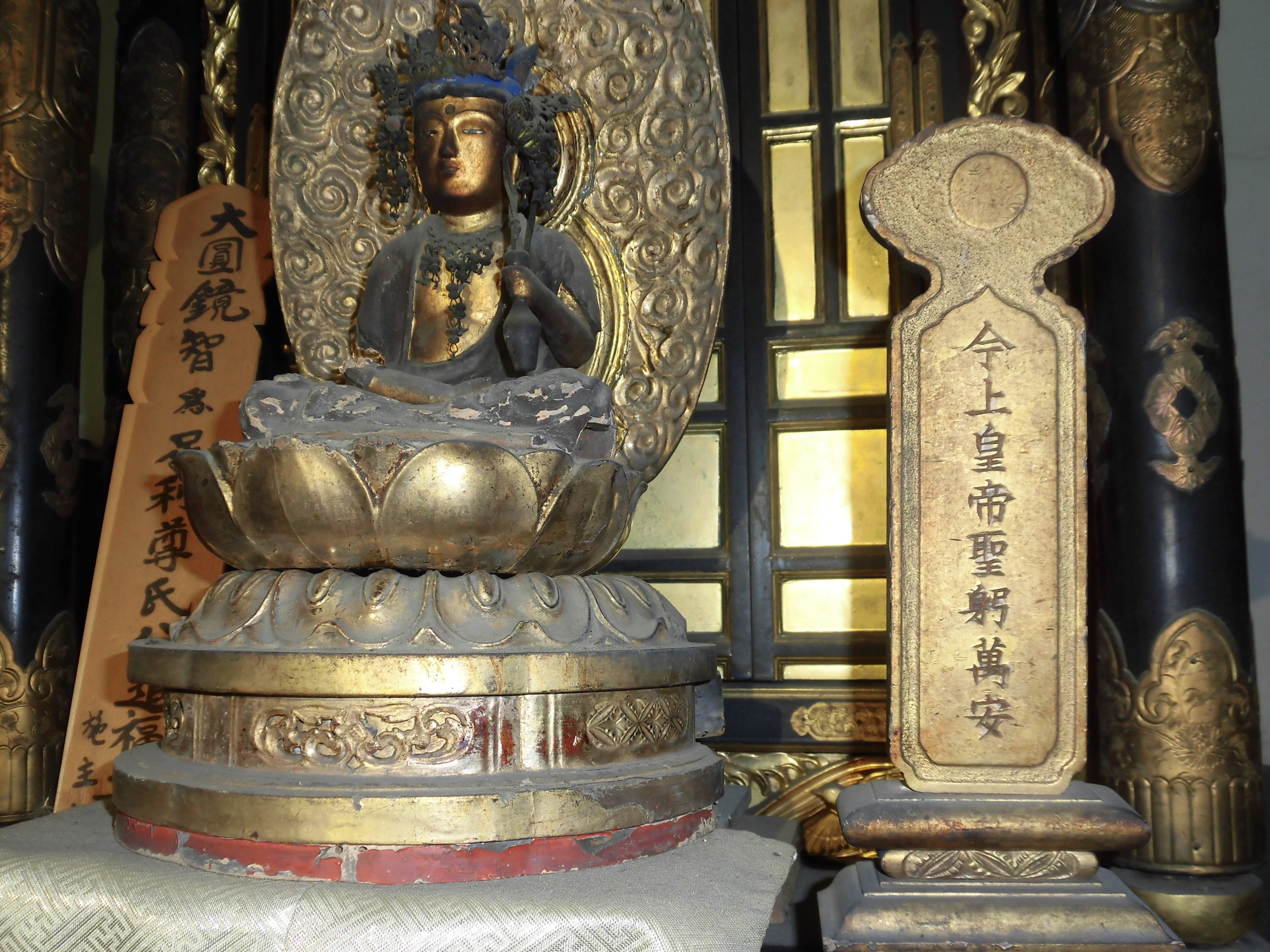 天皇誕生日】鎮護国家のための禅宗の祈り「祝祷諷経」｜中原 鼎（皇室