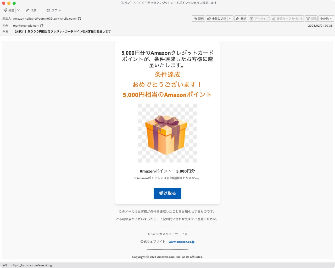 【内容確認用】5000円購入毎にお1つお付けいたします！ 件名：【お祝い】5000円相当分クレジットカードポインをお客様に