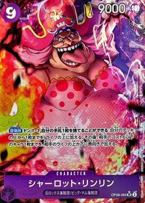 サンジ 、ボンクレー、9マム、9ルフィ