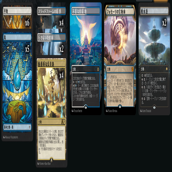 好きです身代わり合成機 for Alchemy｜A-入る