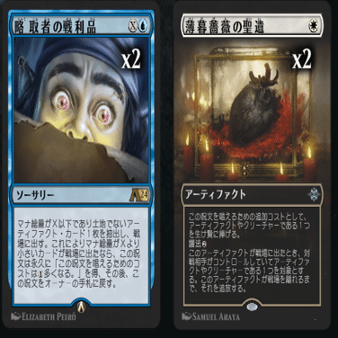 好きです身代わり合成機 for Alchemy｜A-入る