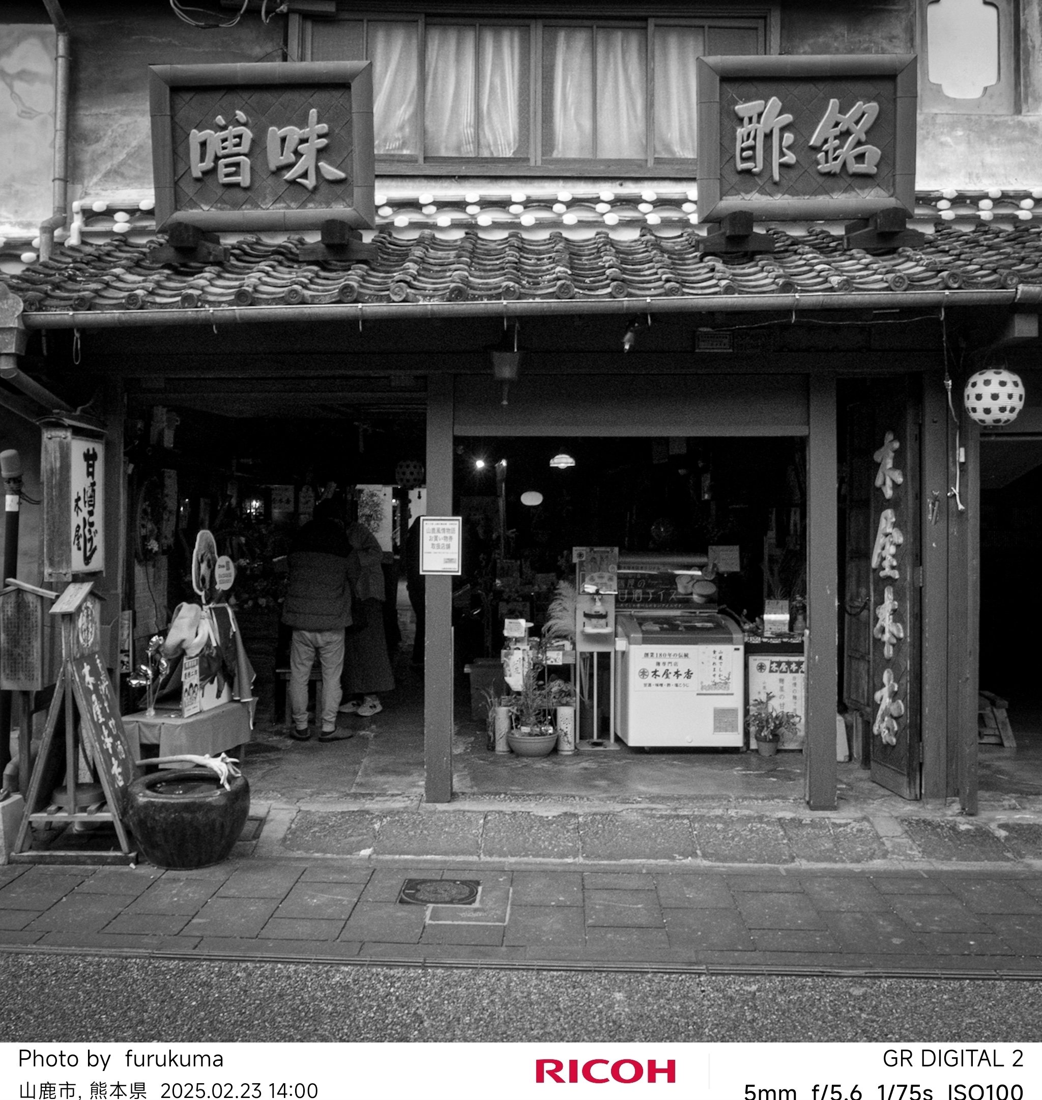 大量の処分品　是非是非商品説明ご覧なってください 写真随時アップしてきます いざという時のために非常時持出品の準備とチェックをしましょう／つがる市