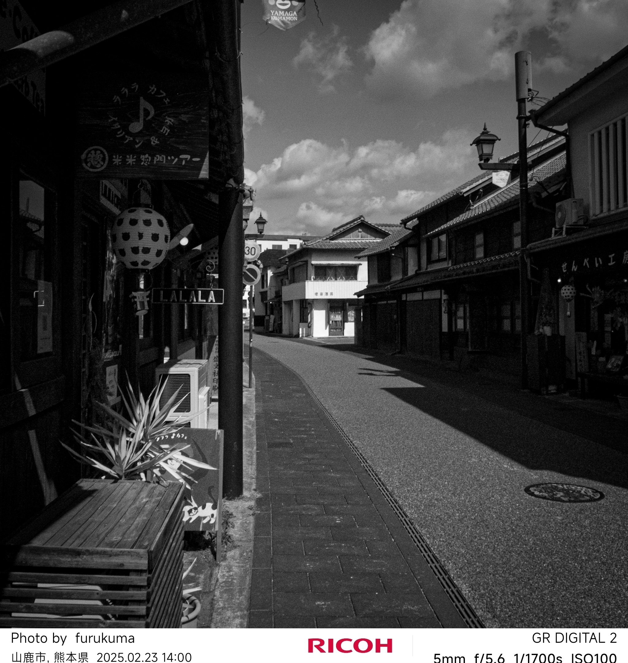 山鹿市お写ん歩 2025年2月 #4｜furukuma