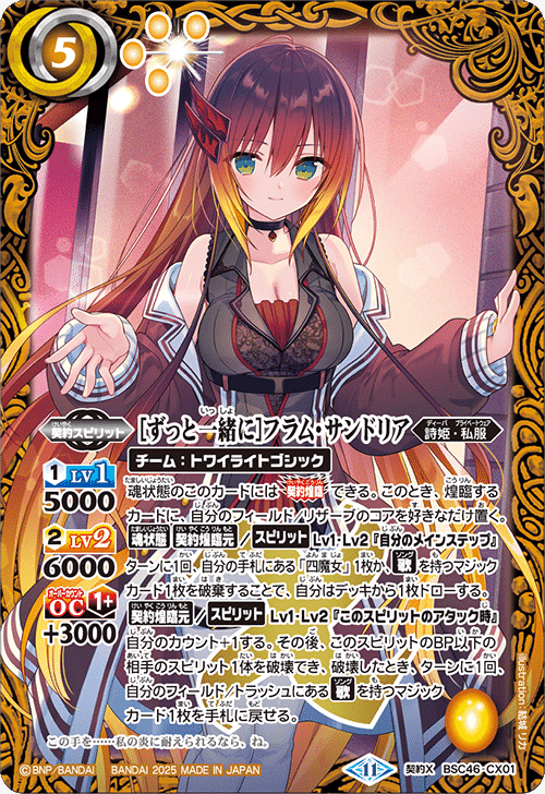 ディーバ 10thアフターパーティー]テーマ別カードリスト｜みくろん