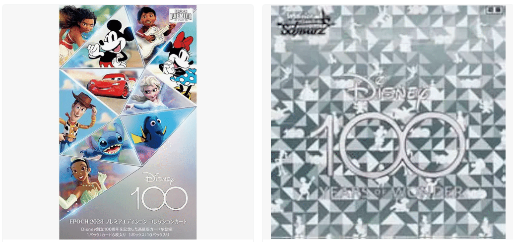 2BOX ディズニー100 プレミアコレクションカード 2BOX ディズニー100