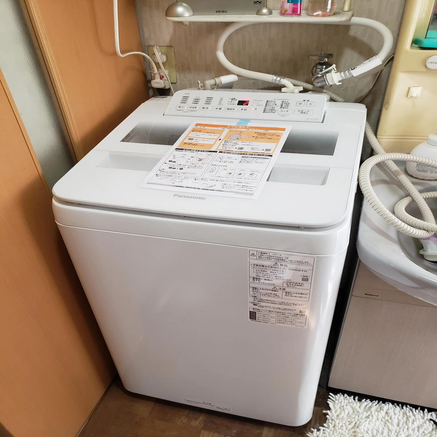 洗濯機の交換｜有)越谷電器