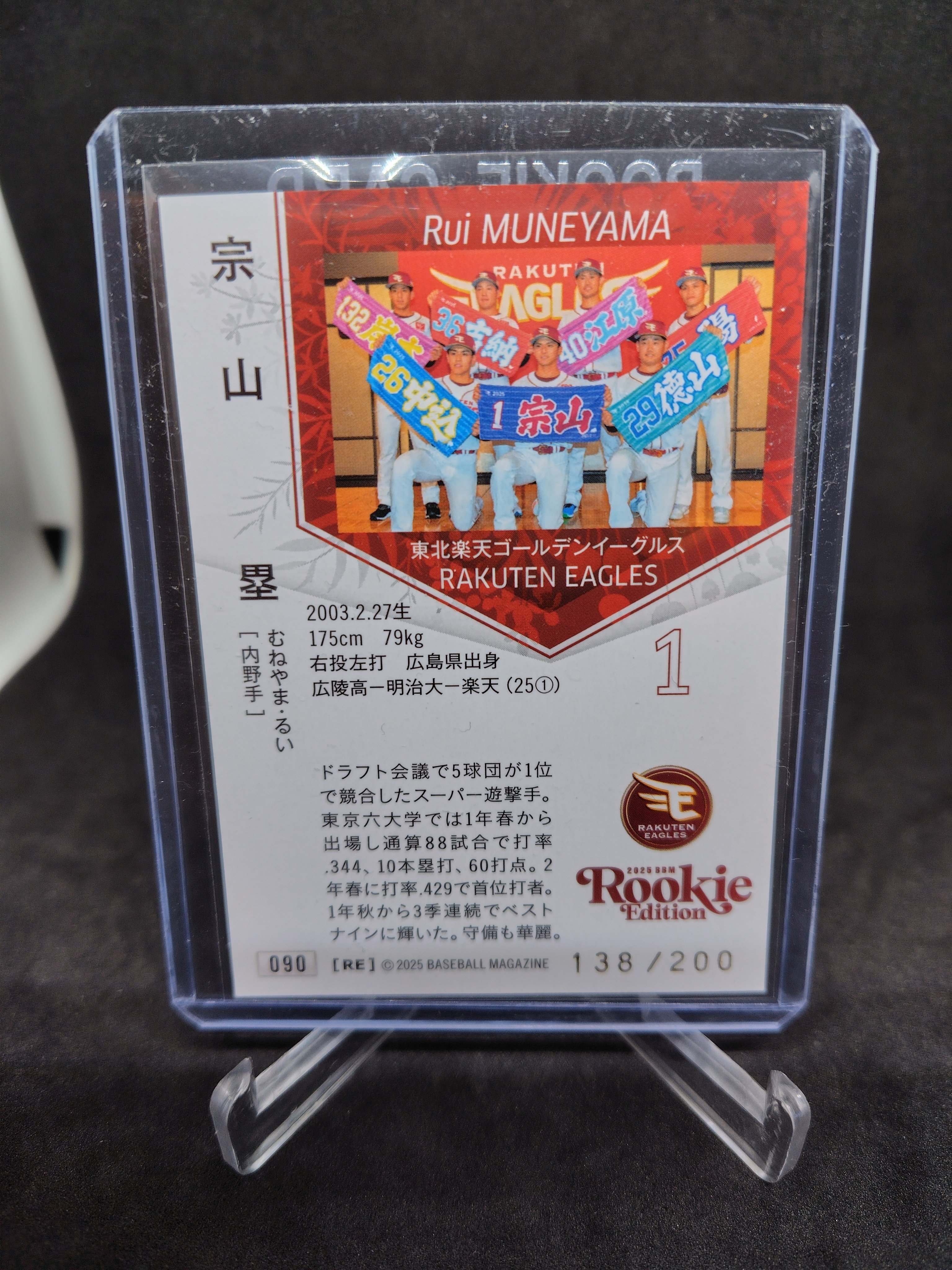 MLBトレカ発売前商品プレビュー・2023 Topps Dynasty Baseball｜KKM