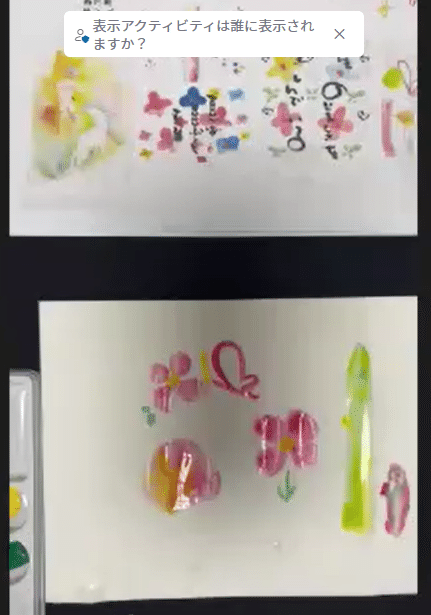 🌈 ワクワクが止まらない！超カンタン×自由なアート書道💕｜マインド