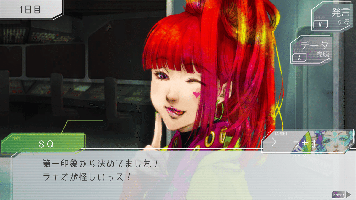 グノーシア』感想｜もひーと。