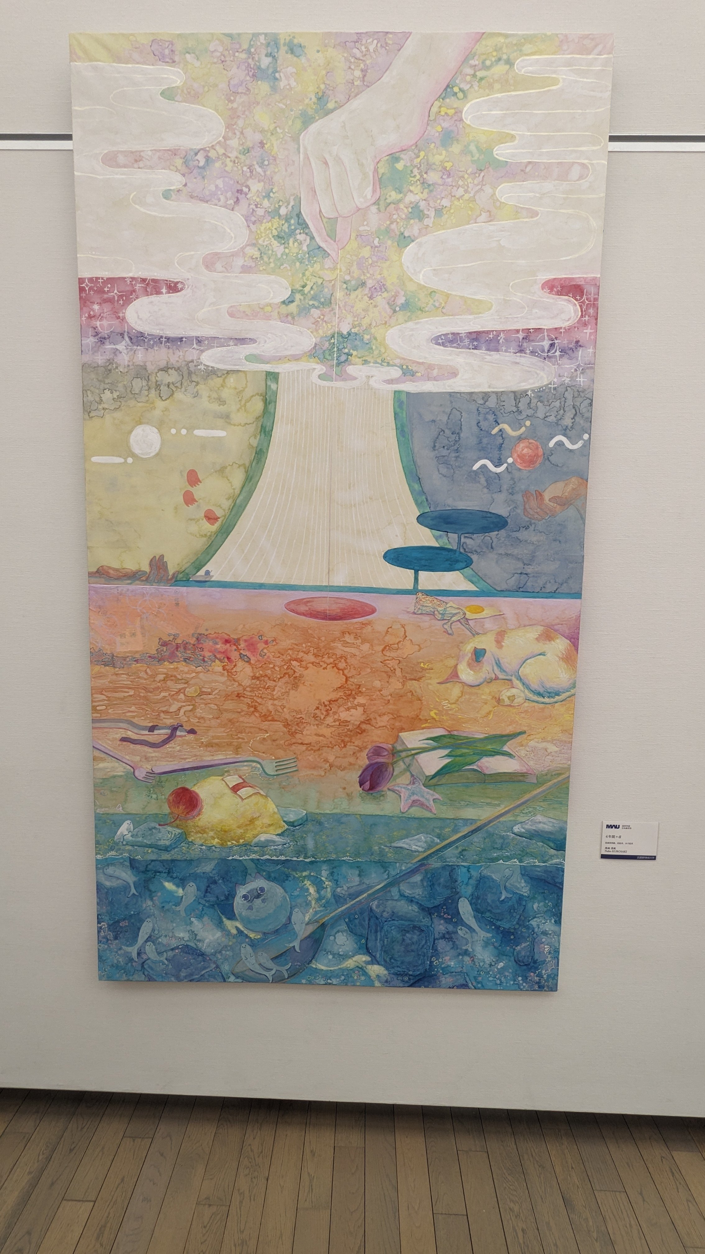 2025/2/23 東京五美術大学連合卒業・修了制作展＠国立新美術館
