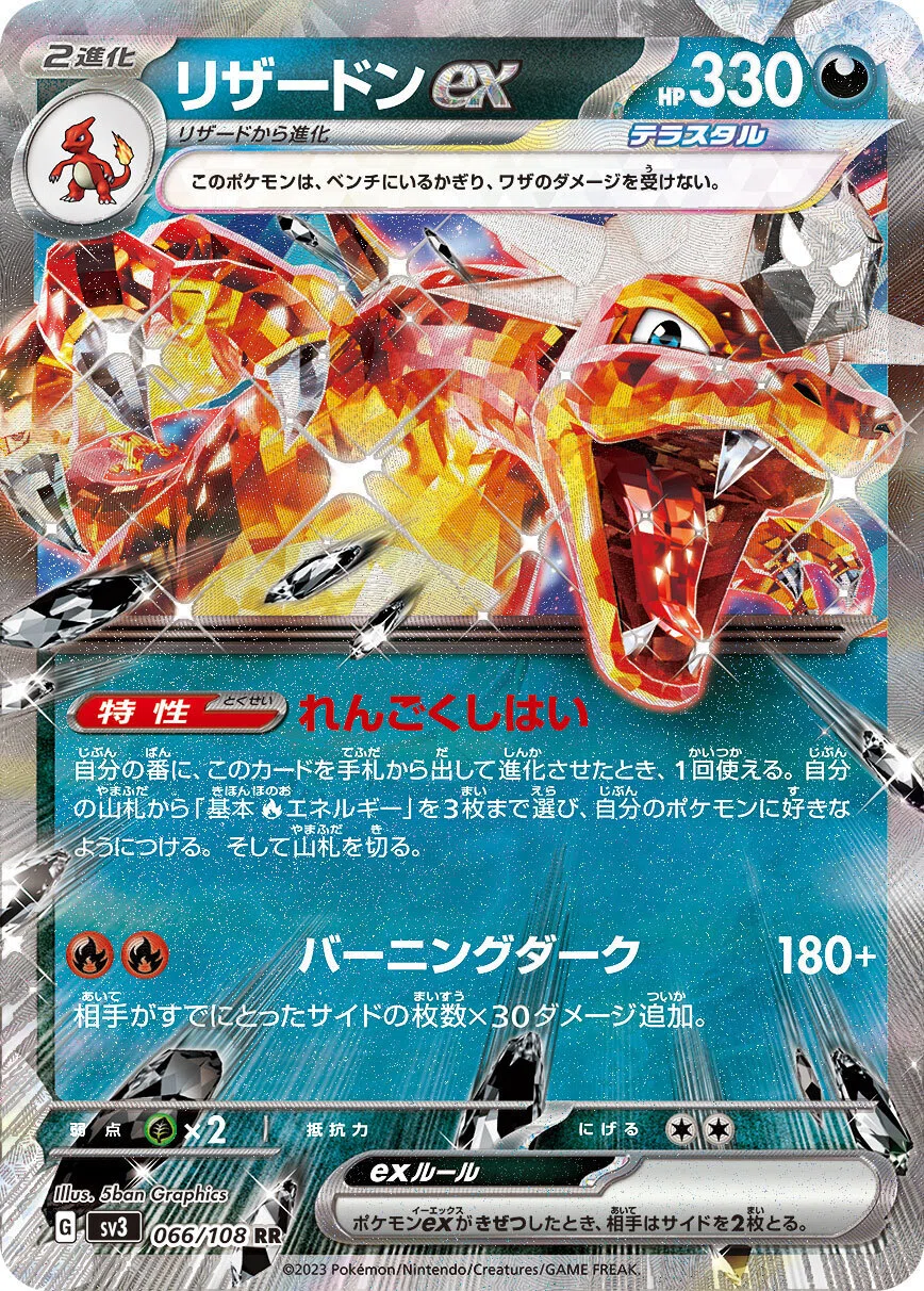 目指せシティリーグ優勝‼️変幻自在を使いこなすゲッコウガexデッキ