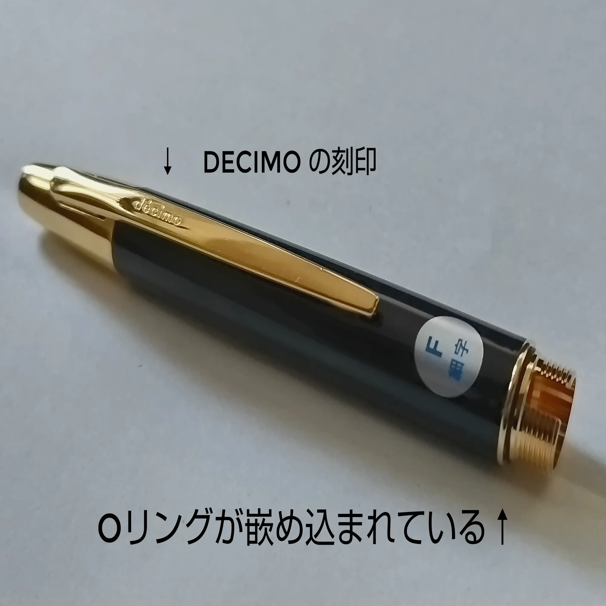 パイロット キャップレスデシモF ゆるふわレビュー｜おしっこの匂い 