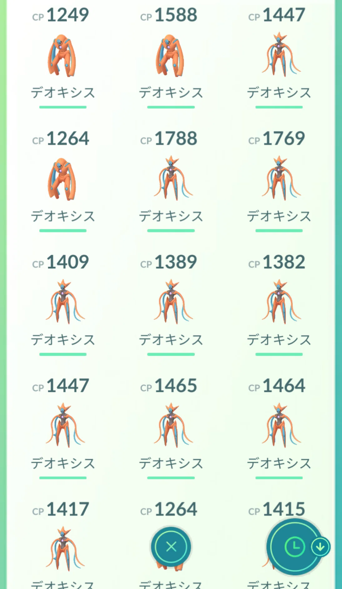 ポケモン】自己産デオキシスを全フォルム揃えよう｜夢咲ハニワ