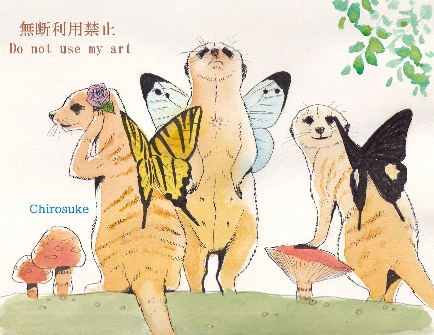 水彩画 ミーアキャット｜ちろ