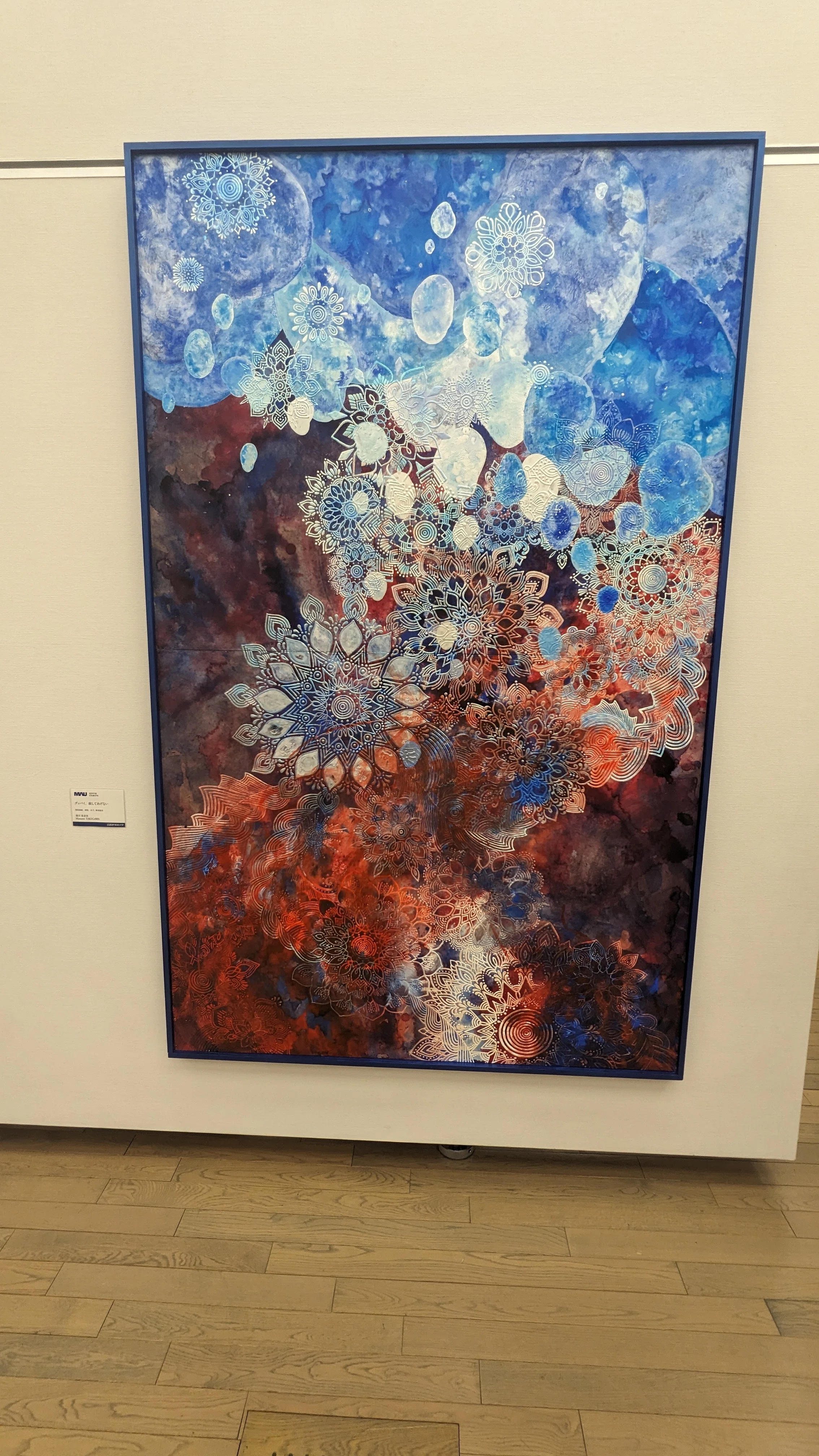2025/2/23 東京五美術大学連合卒業・修了制作展＠国立新美術館｜しょこ