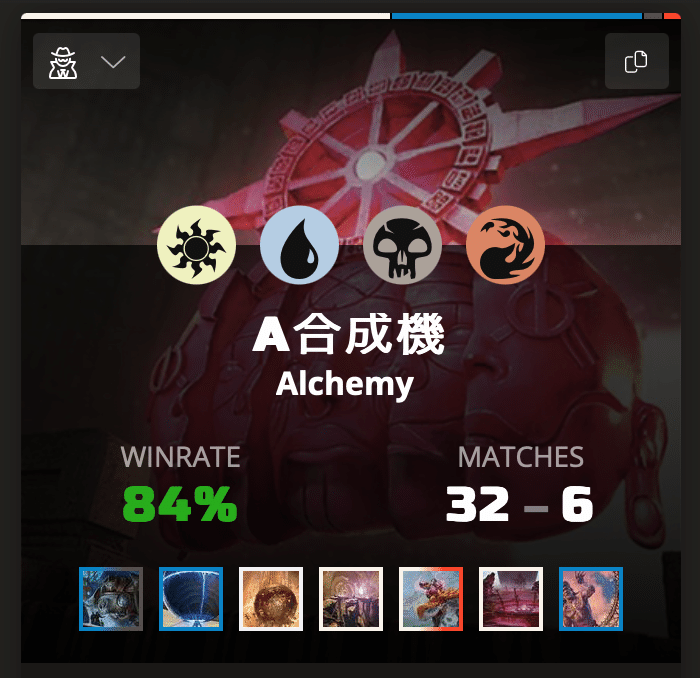 好きです身代わり合成機 for Alchemy｜A-入る