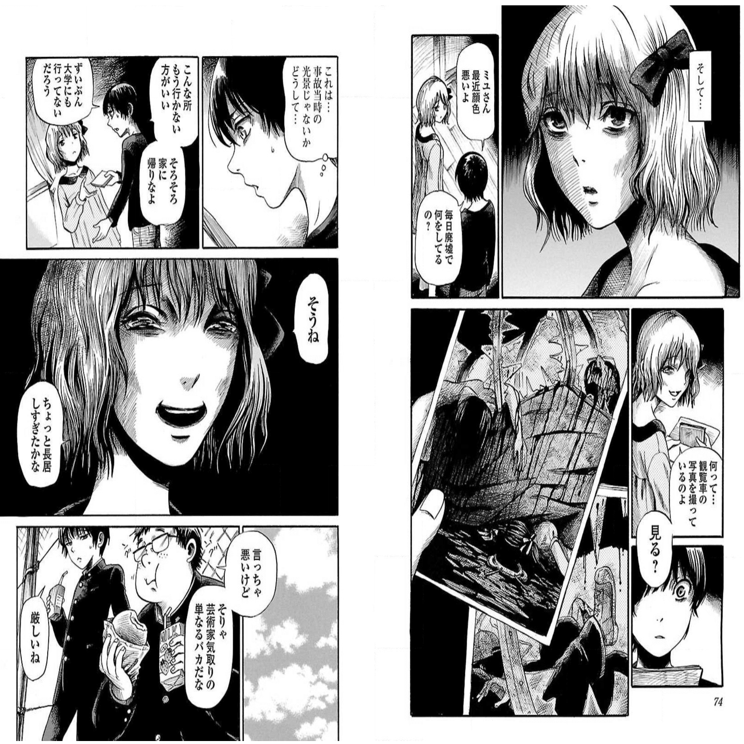 令和ホラー漫画の姿とは？ : 21世紀の漫画家100 - うぐいす祥子