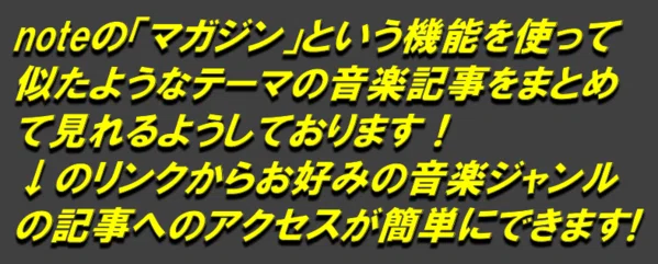 ソフトロックの珠玉の名曲5選（Part4 ブラジリアン・ソフトロック編