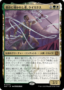 MTG スタン エンチャントパーツ セット Amazon.co.jp: MTG構築済みデッキ スタンダード 初中級 赤黒役割