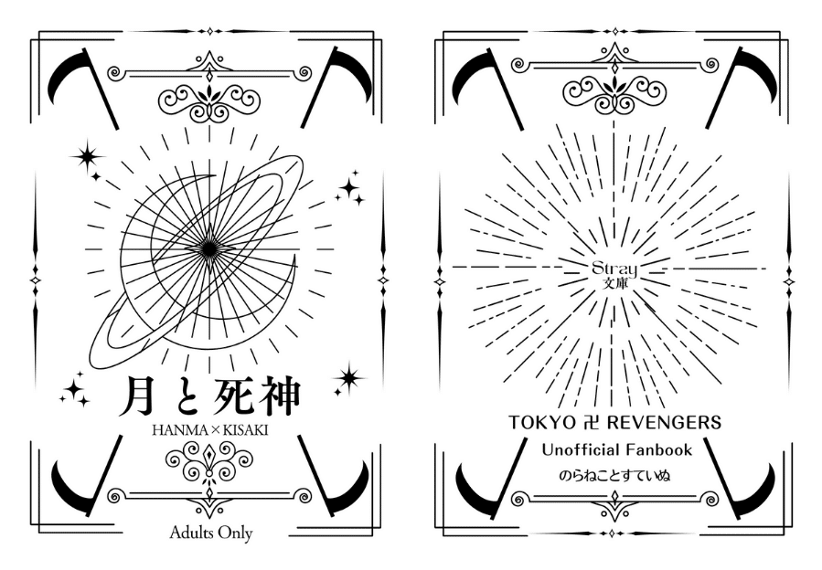 【♡hyun♡】お写真確認用ページ お絵かきソフトの使えないオタクが小説同人誌を作った時の備忘録｜のら