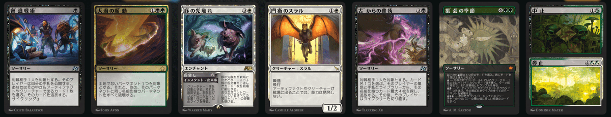 好きです身代わり合成機 for Alchemy｜A-入る