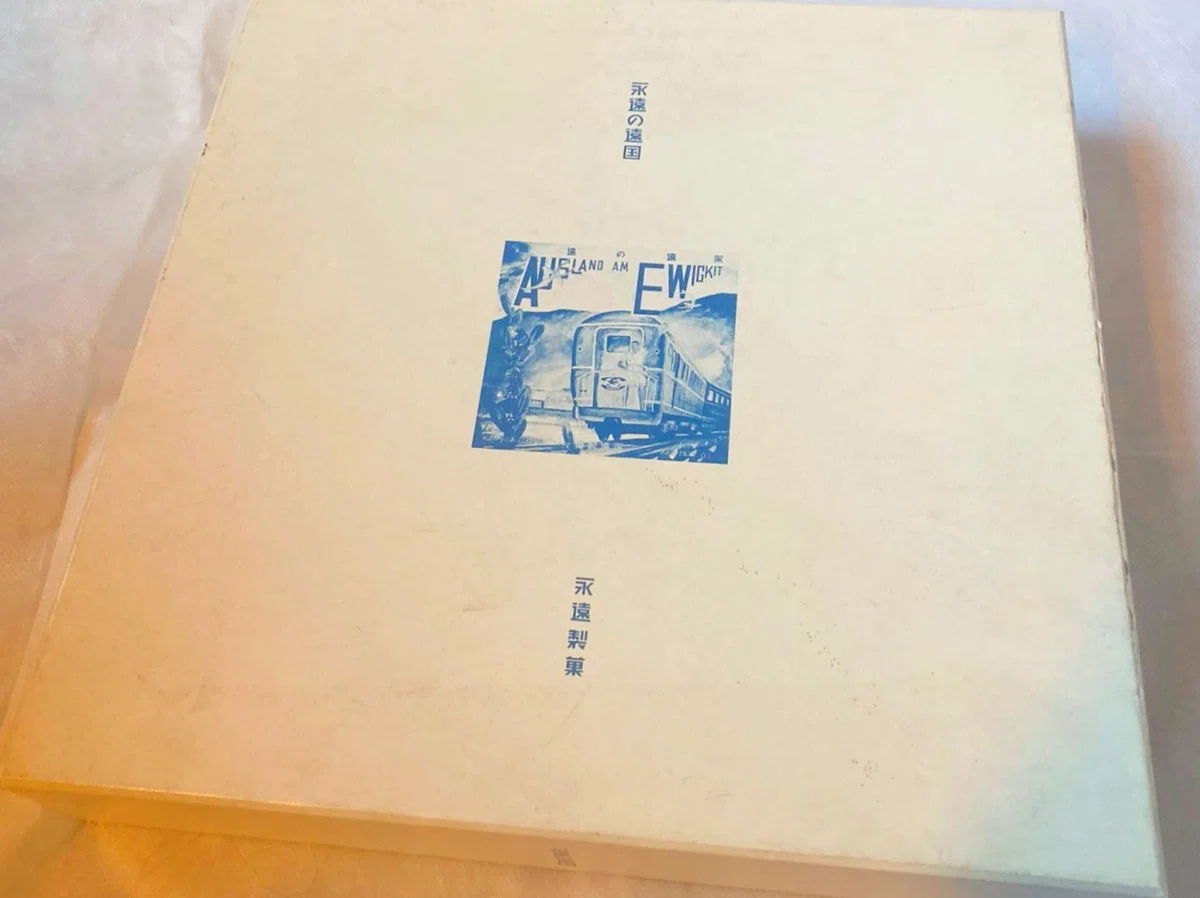 あがた森魚1986年リリースレコードBoxセット「永遠の遠国」～音楽の 