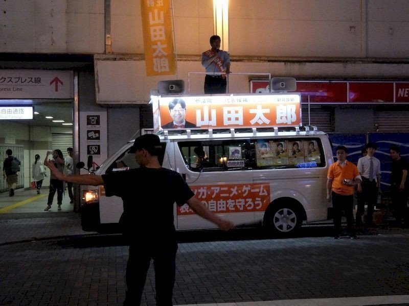 山田太郎様キャノピー