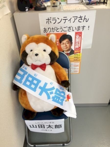 山田太郎様キャノピー 山田太郎様キャノピー