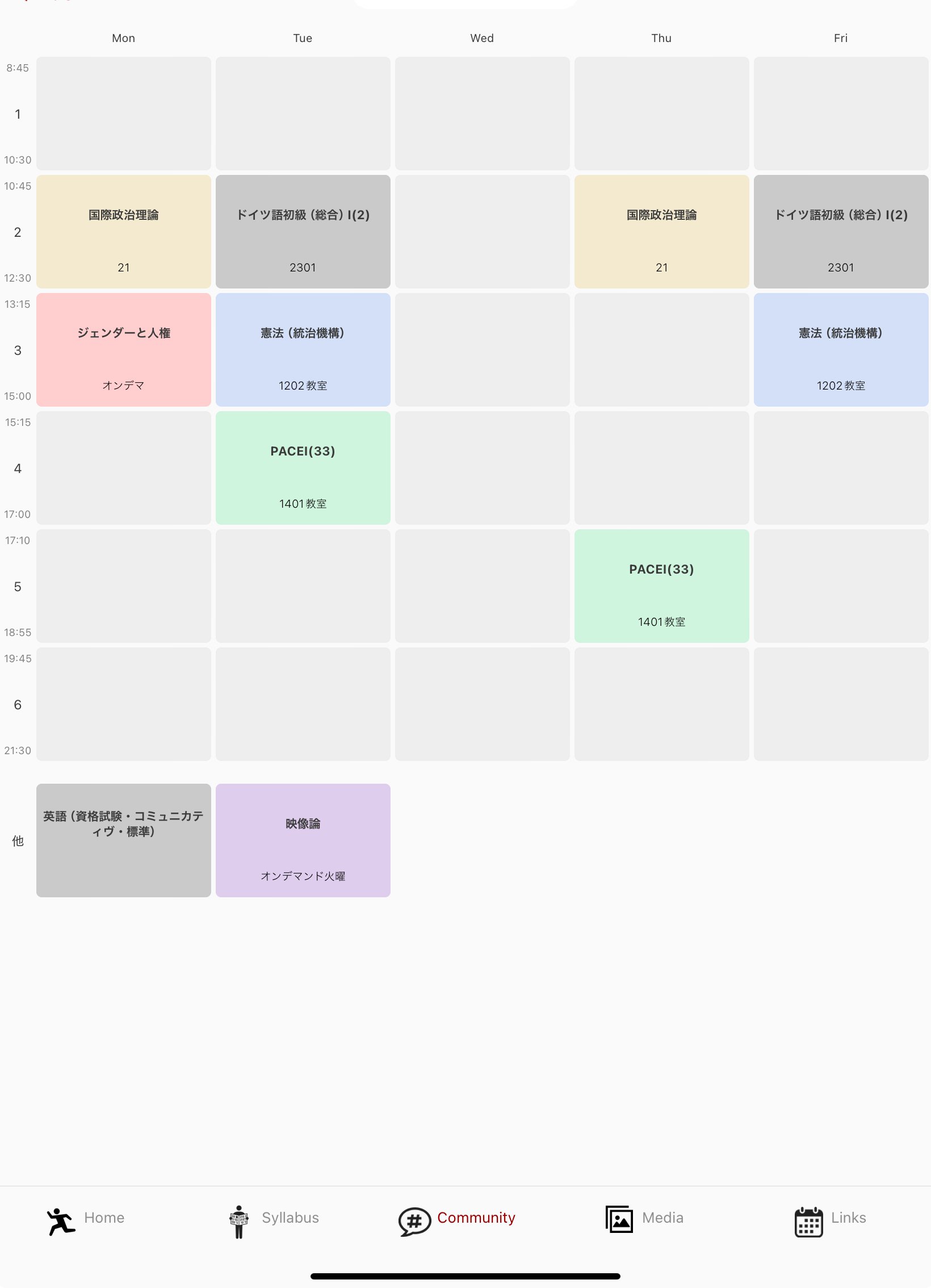 2025年度 履修登録 一橋大学 法学部編｜まちづくり×ビジネス サークル