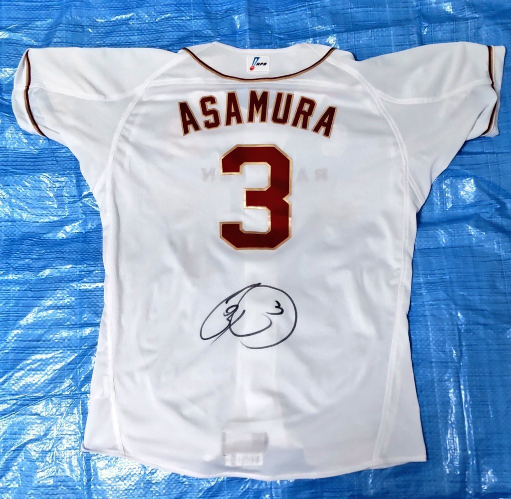 浅村栄斗　サイン入り　本人着用練習着　ユニホーム　埼玉西武ライオンズ 浅村栄斗 サイン入り 本人着用練習着 ユニホーム 埼玉西武ライオンズ 1